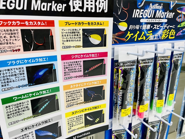 つり具の上州屋 - あなたのフィッシング＆アウトドアライフをサポート