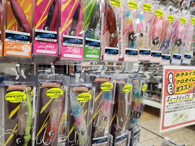 つり具の上州屋 - あなたのフィッシング＆アウトドアライフをサポート