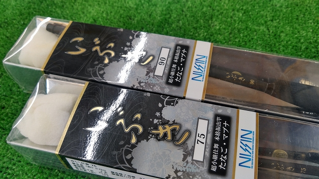 つり具の上州屋 - あなたのフィッシング＆アウトドアライフをサポート