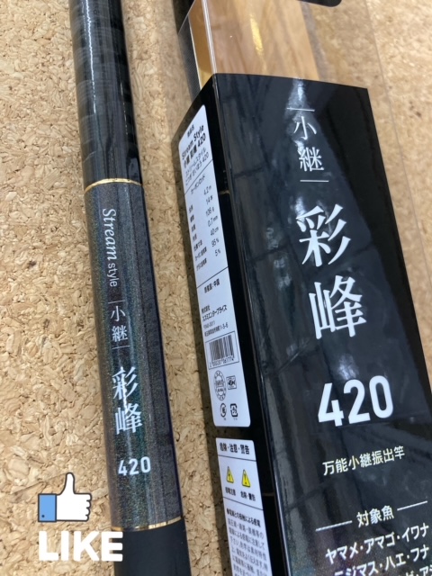 つり具の上州屋 - あなたのフィッシング＆アウトドアライフをサポート