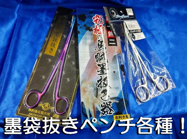つり具の上州屋 - あなたのフィッシング＆アウトドアライフをサポート