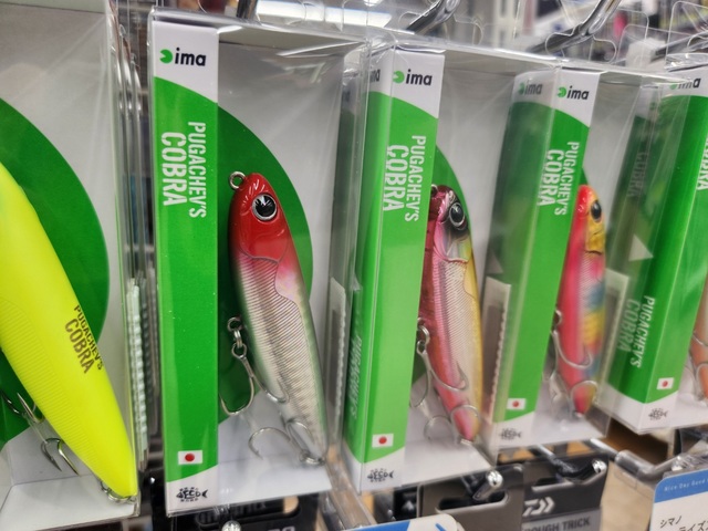 つり具の上州屋 - あなたのフィッシング＆アウトドアライフをサポート