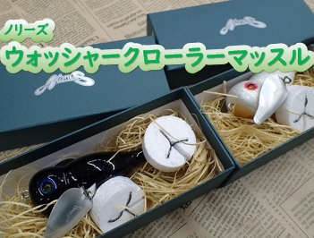 つり具の上州屋 - あなたのフィッシング&アウトドアライフをサポート つり具の上州屋 - あなたのフィッシング&アウトドアライフをサポート