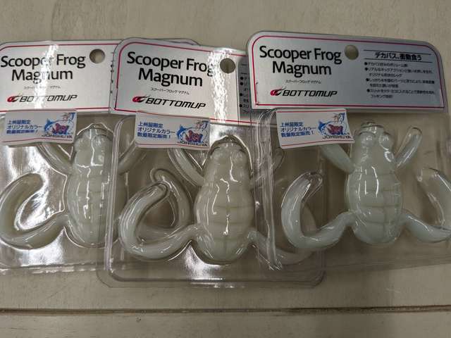 つり具の上州屋 - あなたのフィッシング＆アウトドアライフをサポート