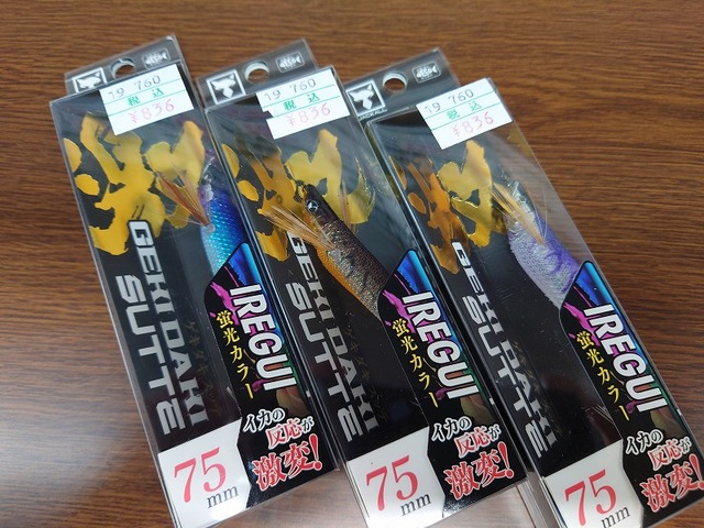 ゲキダキスッテ - SALT WATER 海釣り｜JACKALL｜ジャッカル｜ルアー 激ダキスッテ メタルセット