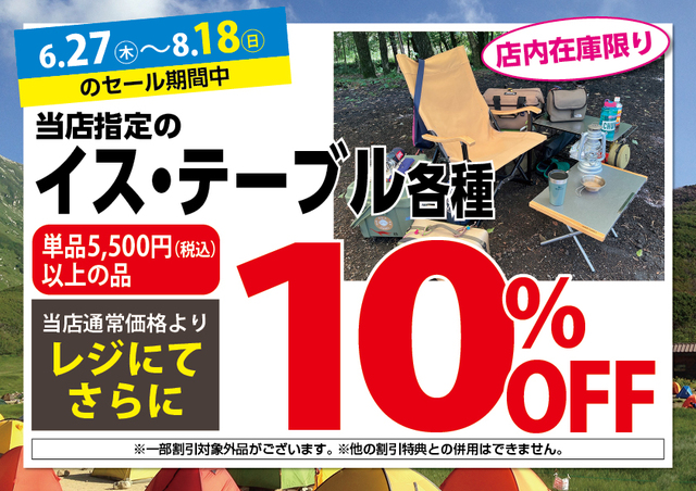 セール開催中！表示価格からさらに15～50％OFF！（サルベージ品を除く）LB STYLE アウトドアテーブル　折りたたみ アウトドアテーブル キャンプ ロールテーブル SouthLight 軽量 ロール