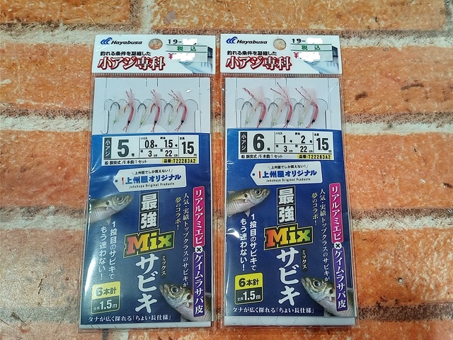 つり具の上州屋 - あなたのフィッシング＆アウトドアライフをサポート