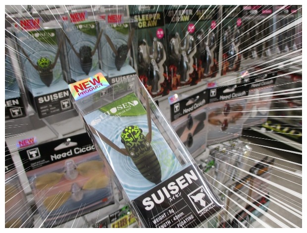 つり具の上州屋 - あなたのフィッシング＆アウトドアライフをサポート