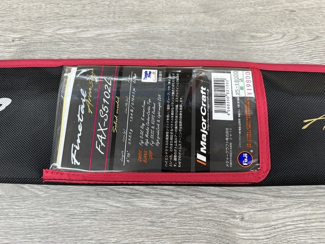 つり具の上州屋 - あなたのフィッシング＆アウトドアライフをサポート