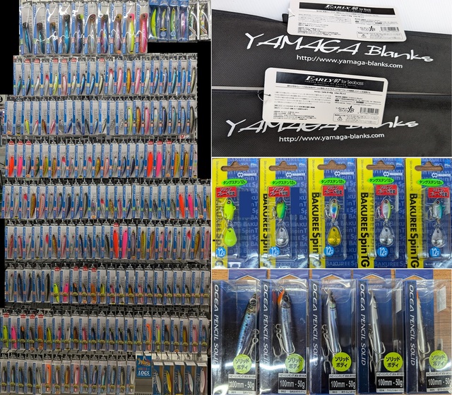 つり具の上州屋 - あなたのフィッシング＆アウトドアライフをサポート