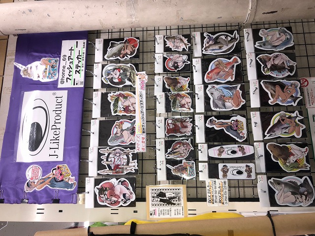 つり具の上州屋 - あなたのフィッシング＆アウトドアライフをサポート