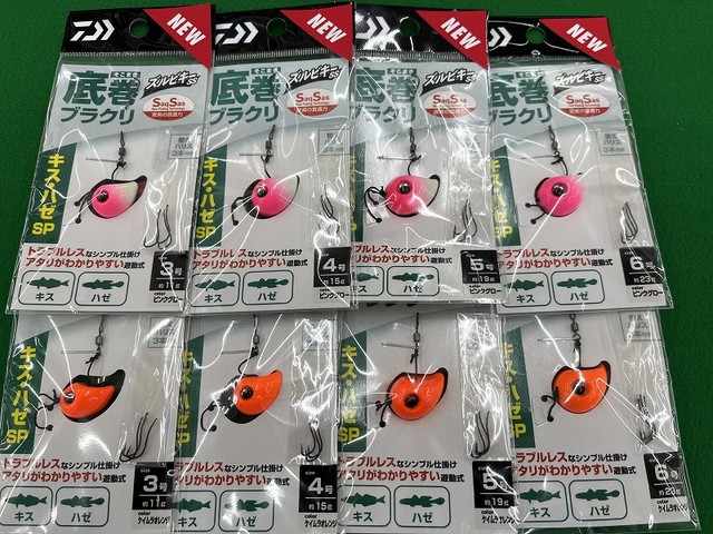 つり具の上州屋 - あなたのフィッシング＆アウトドアライフをサポート