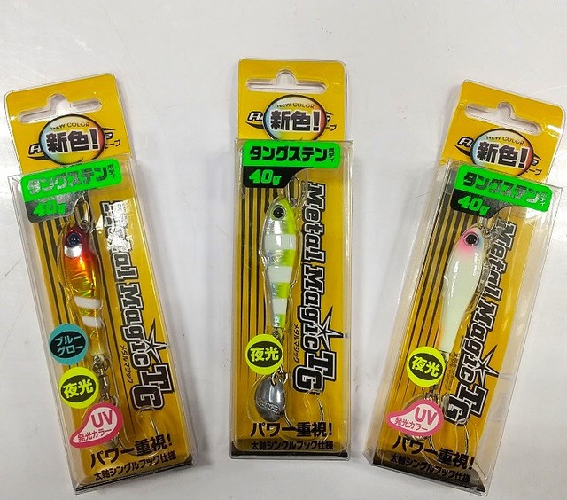 つり具の上州屋 - あなたのフィッシング＆アウトドアライフをサポート