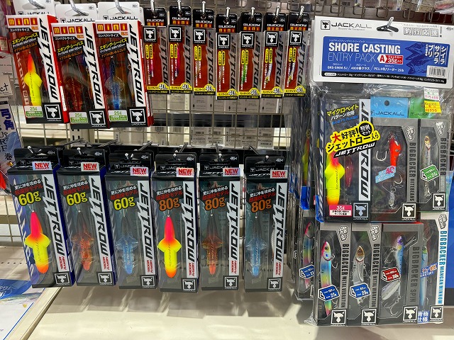 つり具の上州屋 - あなたのフィッシング＆アウトドアライフをサポート