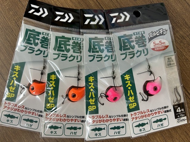 つり具の上州屋 - あなたのフィッシング＆アウトドアライフをサポート