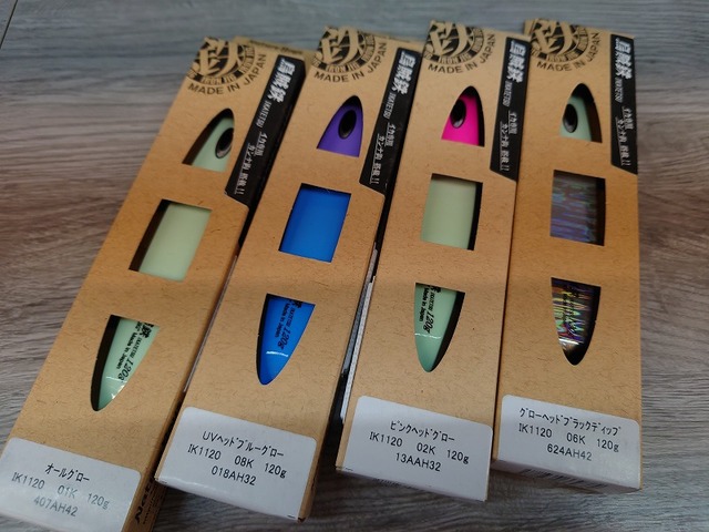 つり具の上州屋 - あなたのフィッシング＆アウトドアライフをサポート