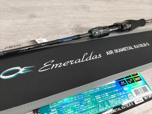 ジョーシン産 シュリンクなし ペリペリあり ストームエメラルダ アビスアイ 3箱 つり具の上州屋 - あなたのフィッシング＆アウトドアライフをサポート