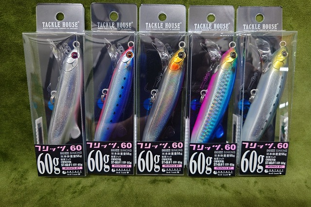 つり具の上州屋 - あなたのフィッシング＆アウトドアライフをサポート
