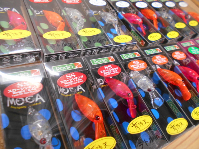 【希少カラー】　18個　モカ　ウッサ　エリアトラウト つり具の上州屋 - あなたのフィッシング＆アウトドアライフをサポート