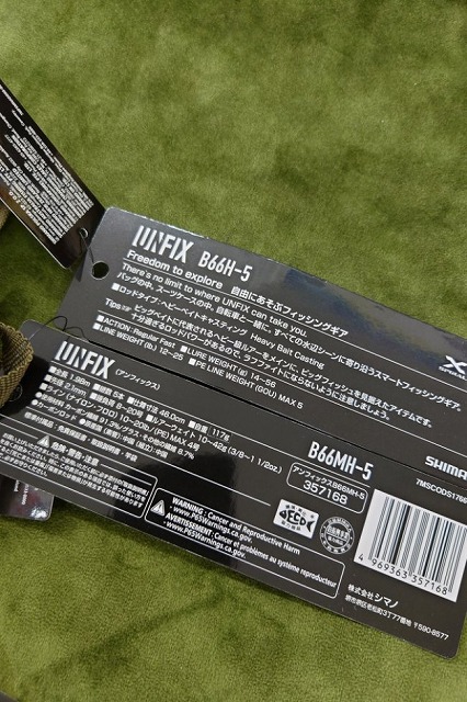 つり具の上州屋 - あなたのフィッシング＆アウトドアライフをサポート