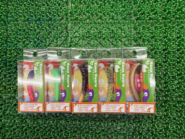 つり具の上州屋 - あなたのフィッシング＆アウトドアライフをサポート