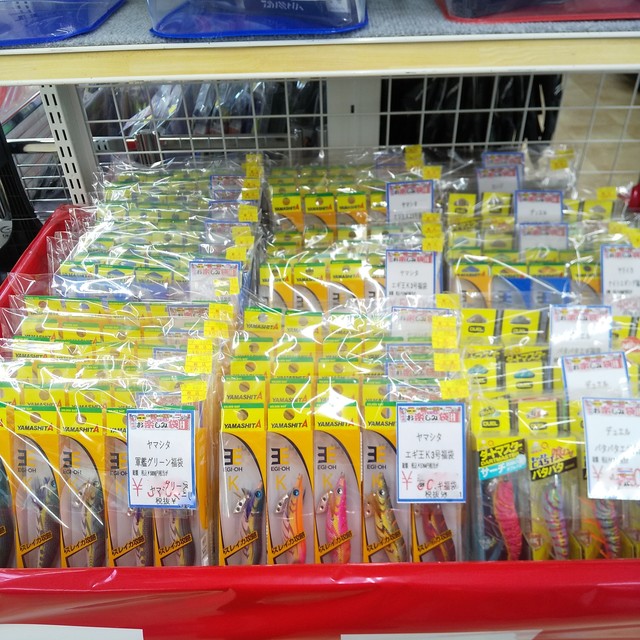 つり具の上州屋 - あなたのフィッシング＆アウトドアライフをサポート