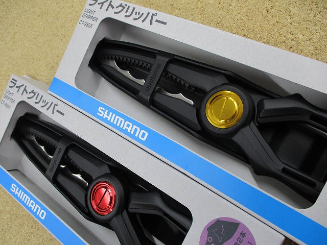 シマノ　管997FP　08ステラ SW ウルトラライト カーボングリップ つり具の上州屋 - あなたのフィッシング＆アウトドアライフをサポート