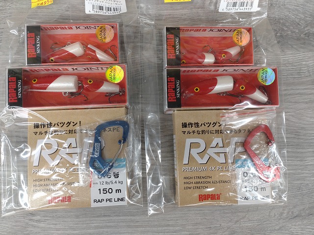 つり具の上州屋 - あなたのフィッシング＆アウトドアライフをサポート