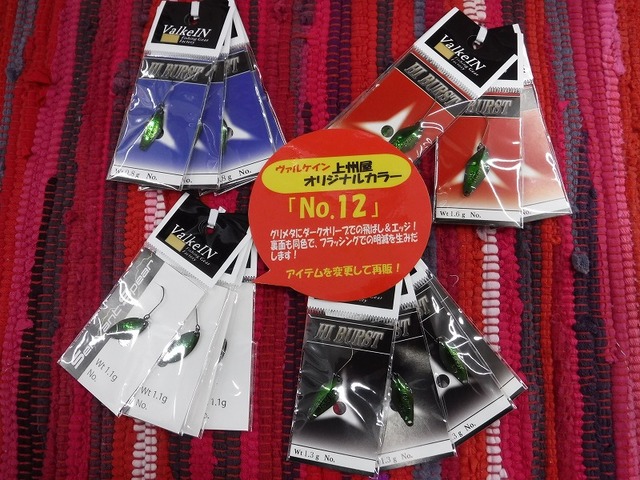 つり具の上州屋 - あなたのフィッシング＆アウトドアライフをサポート