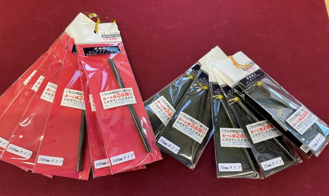 つり具の上州屋 - あなたのフィッシング＆アウトドアライフをサポート