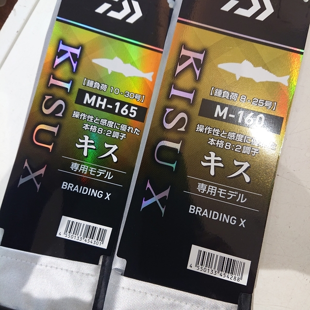 つり具の上州屋 - あなたのフィッシング＆アウトドアライフをサポート