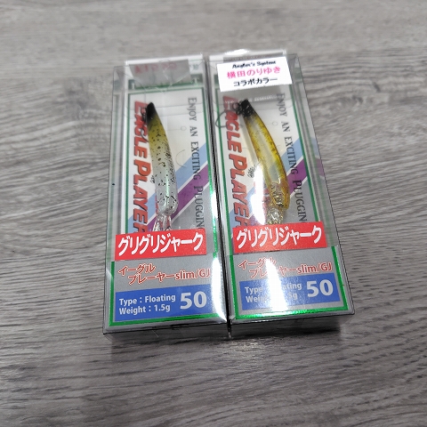 つり具の上州屋 - あなたのフィッシング＆アウトドアライフをサポート