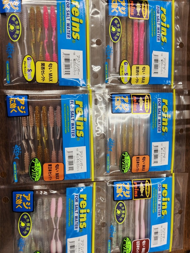 つり具の上州屋 - あなたのフィッシング＆アウトドアライフをサポート
