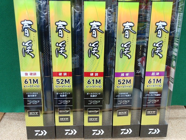 つり具の上州屋 - あなたのフィッシング＆アウトドアライフをサポート