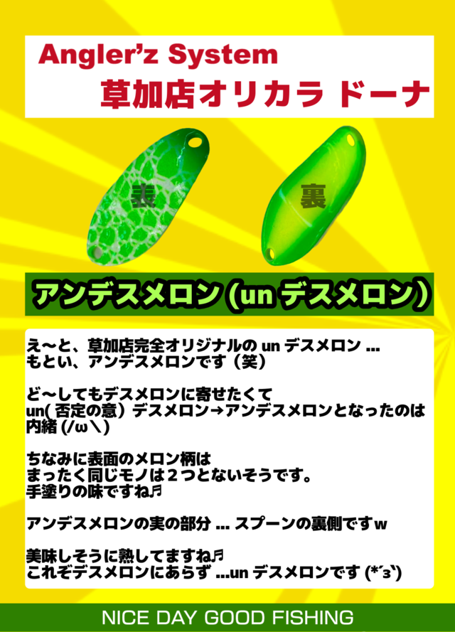 つり具の上州屋 - あなたのフィッシング＆アウトドアライフをサポート