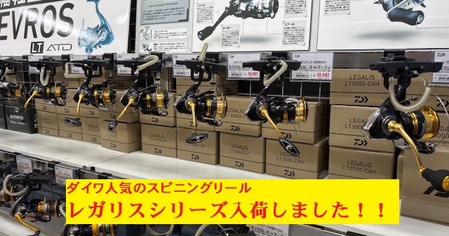 つり具の上州屋 - あなたのフィッシング＆アウトドアライフをサポート