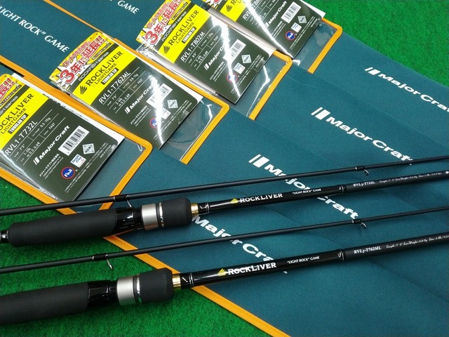 つり具の上州屋 - あなたのフィッシング＆アウトドアライフをサポート