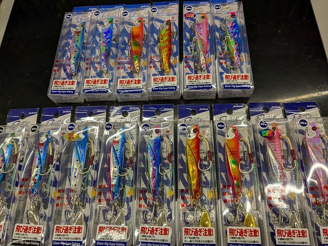 つり具の上州屋 - あなたのフィッシング＆アウトドアライフをサポート