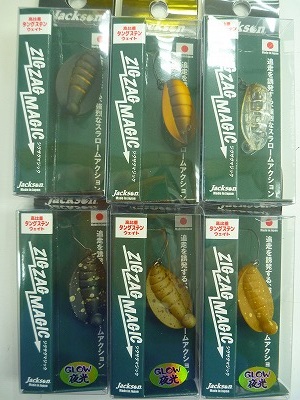 つり具の上州屋 - あなたのフィッシング＆アウトドアライフをサポート