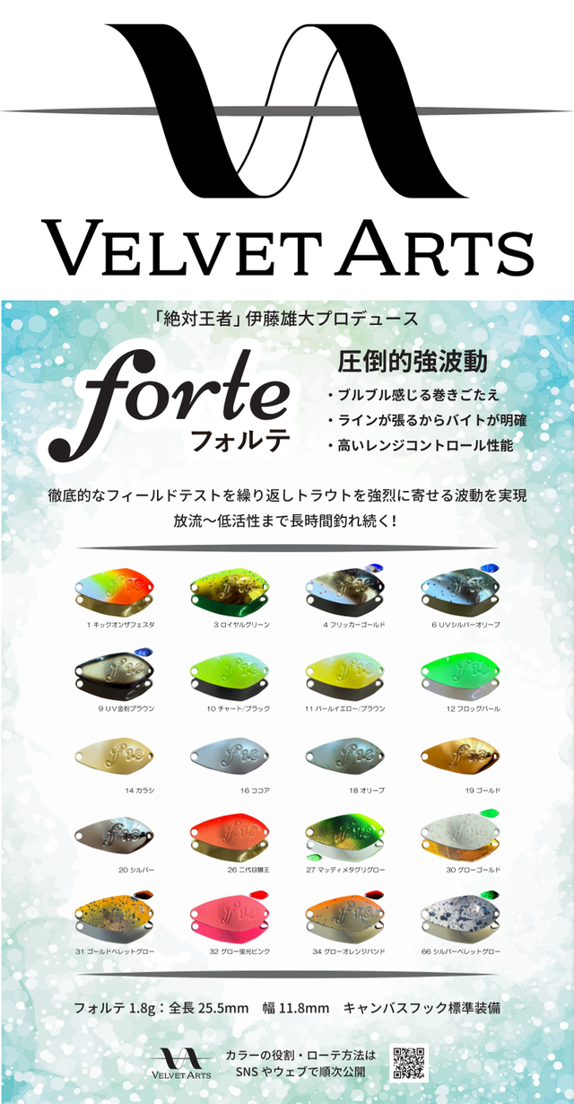 フォルテ1.8g 17枚セット フォルテ1.8g 17枚セット 【公式通販】