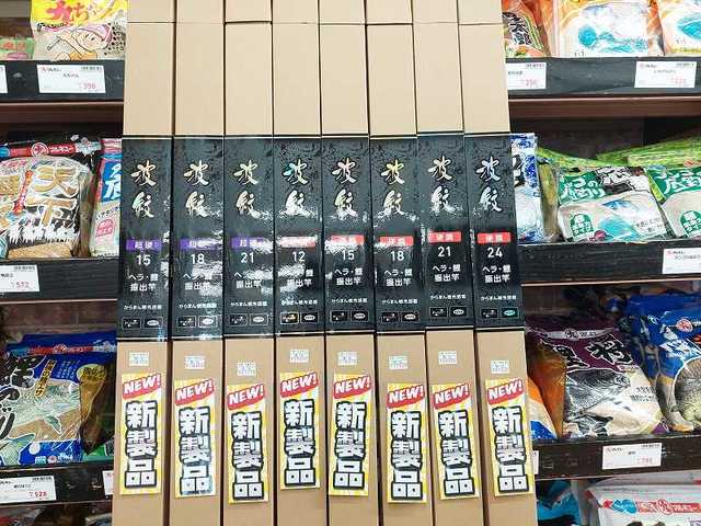 つり具の上州屋 - あなたのフィッシング＆アウトドアライフをサポート