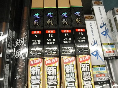つり具の上州屋 - あなたのフィッシング＆アウトドアライフをサポート