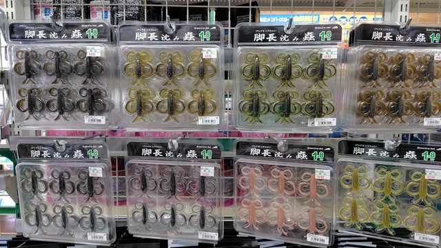 つり具の上州屋 - あなたのフィッシング＆アウトドアライフをサポート