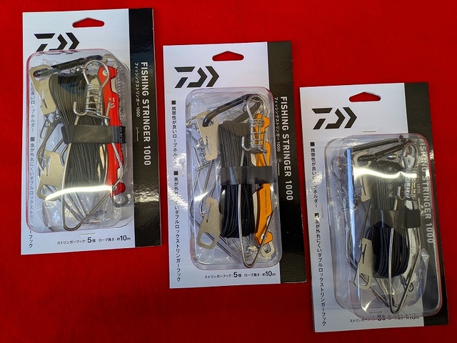 つり具の上州屋 - あなたのフィッシング＆アウトドアライフをサポート