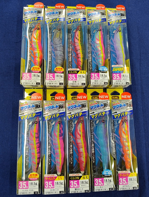 つり具の上州屋 - あなたのフィッシング＆アウトドアライフをサポート