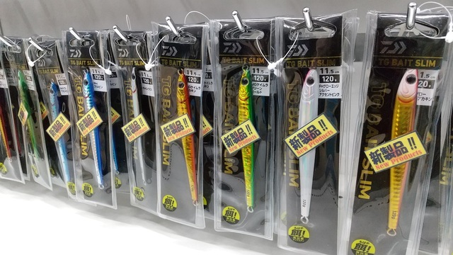 つり具の上州屋 - あなたのフィッシング＆アウトドアライフをサポート