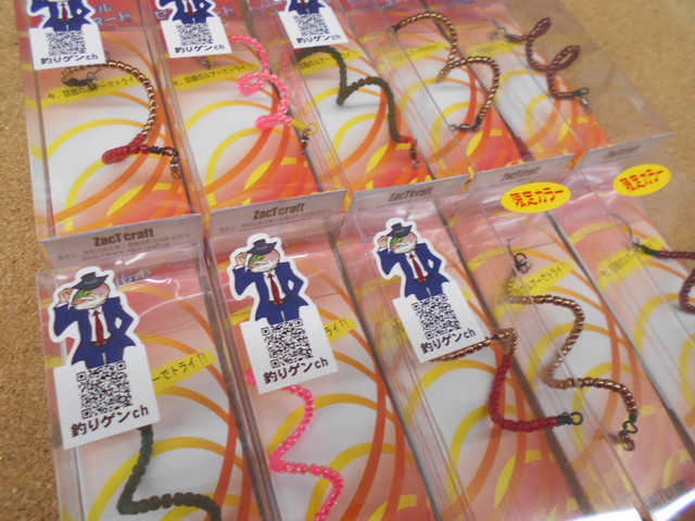 つり具の上州屋 - あなたのフィッシング＆アウトドアライフをサポート