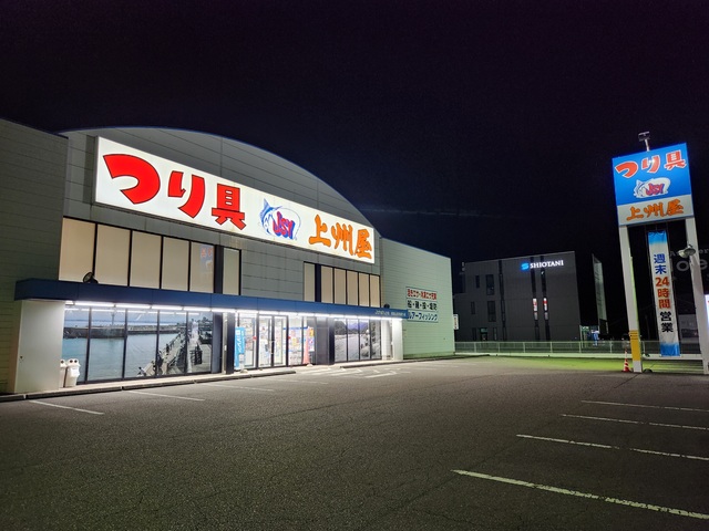 トラウト用 ブライトリバー X 山口屋釣漁具店 別注 バトン50 初期1pc つり具の上州屋 - あなたのフィッシング＆アウトドアライフをサポート