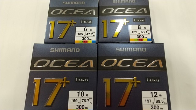 つり具の上州屋 - あなたのフィッシング＆アウトドアライフをサポート