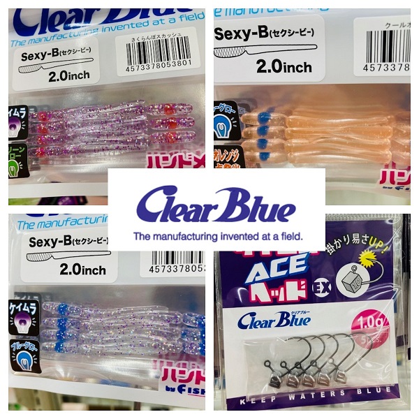 つり具の上州屋 - あなたのフィッシング＆アウトドアライフをサポート